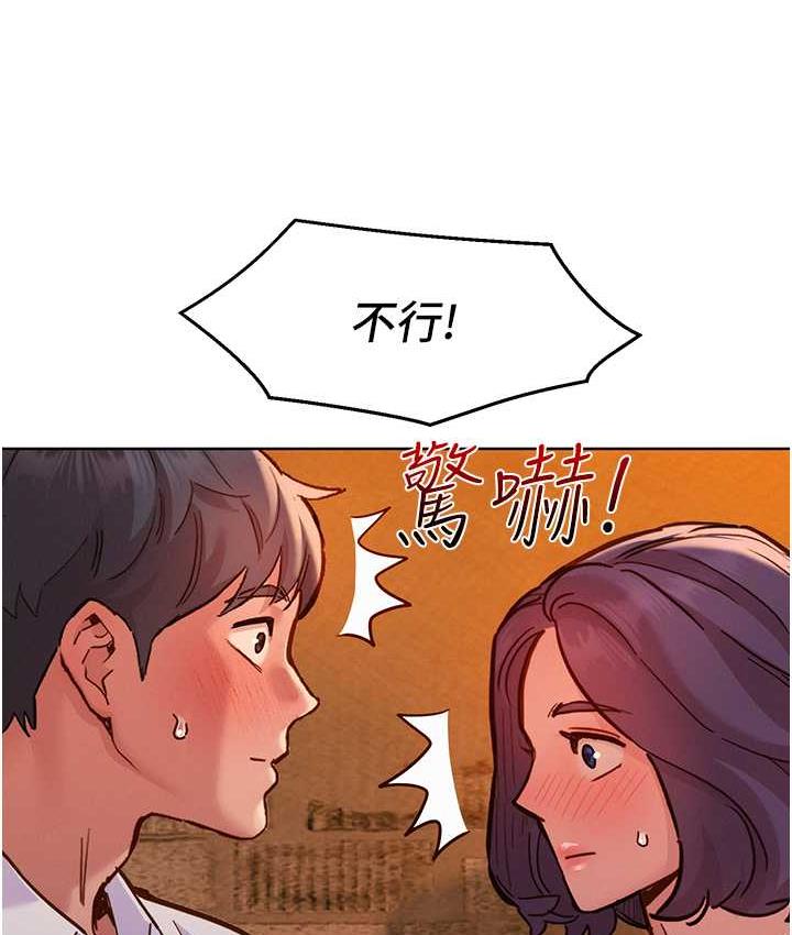 [韩国漫画] 友情万睡 爱情,巨乳大奶#[129P]-116
