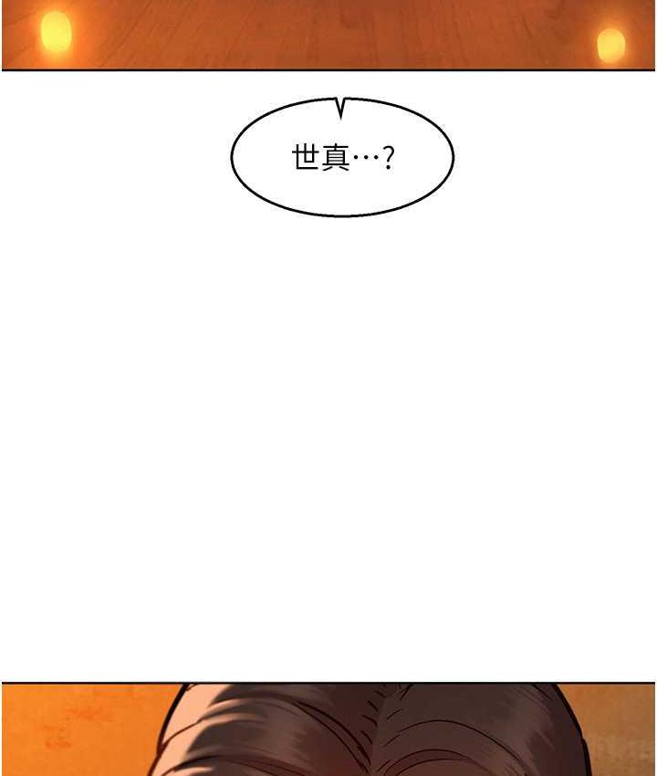 [韩国漫画] 友情万睡 爱情,巨乳大奶#[129P]-119