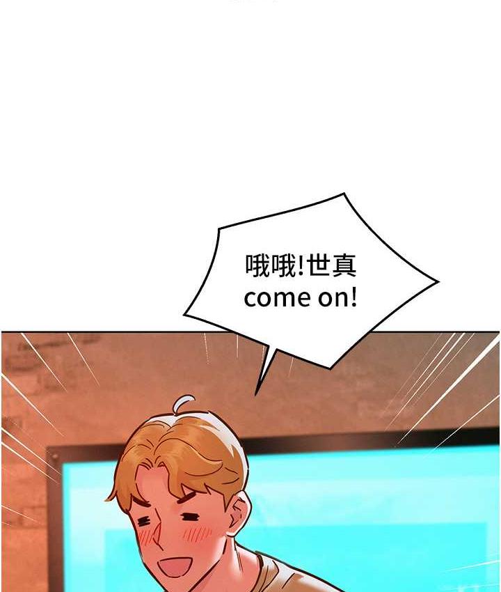 [韩国漫画] 友情万睡 爱情,巨乳大奶#[129P]-121