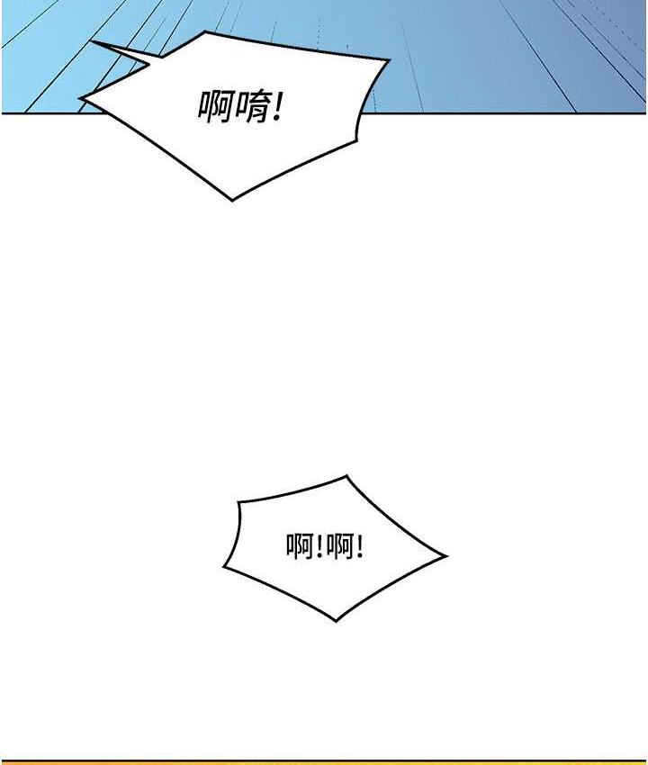 [韩国漫画] 友情万睡 爱情,巨乳大奶#[129P]-124