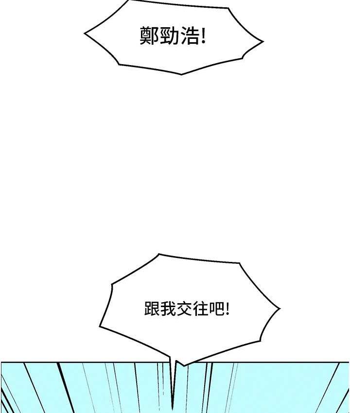 [韩国漫画] 友情万睡 爱情,巨乳大奶#[129P]-126