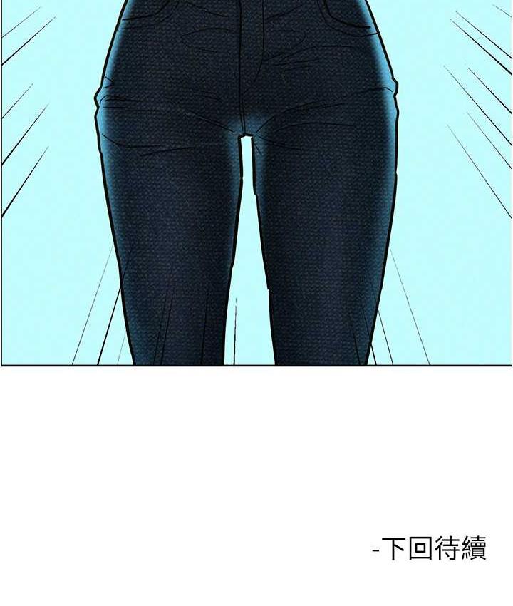 [韩国漫画] 友情万睡 爱情,巨乳大奶#[129P]-128