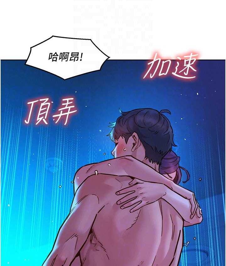 [韩国漫画] 友情万睡 爱情,巨乳大奶#[129P]-16