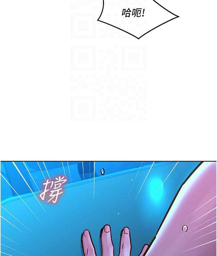 [韩国漫画] 友情万睡 爱情,巨乳大奶#[129P]-18