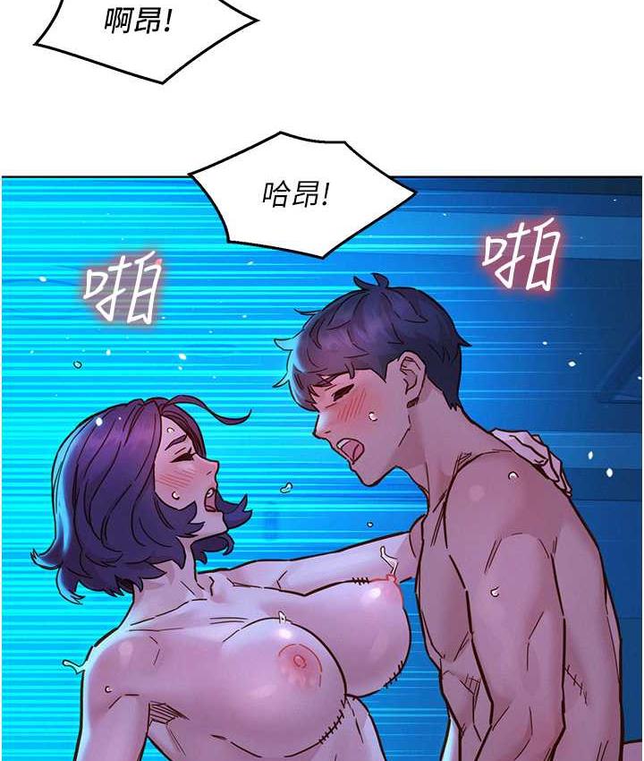 [韩国漫画] 友情万睡 爱情,巨乳大奶#[129P]-20