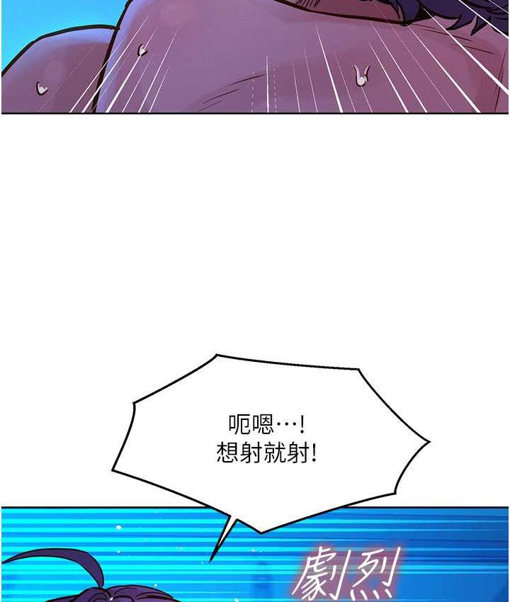 [韩国漫画] 友情万睡 爱情,巨乳大奶#[129P]-23