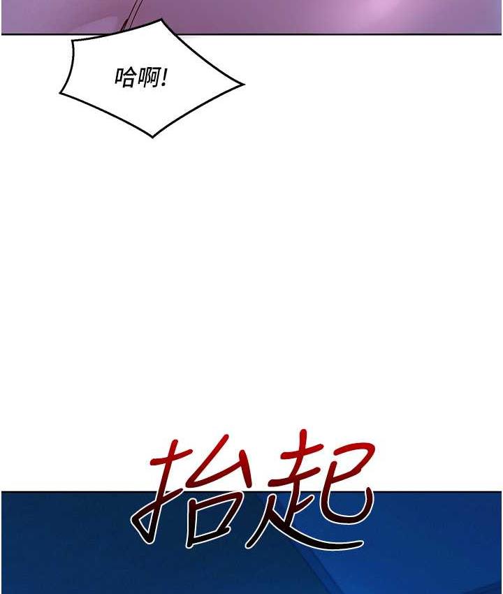 [韩国漫画] 友情万睡 爱情,巨乳大奶#[129P]-25