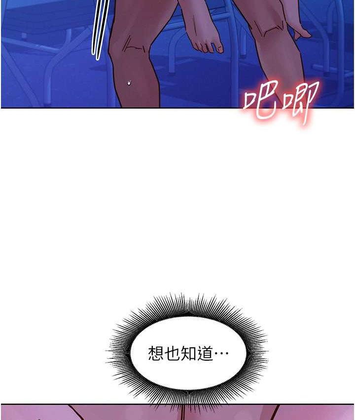 [韩国漫画] 友情万睡 爱情,巨乳大奶#[129P]-3