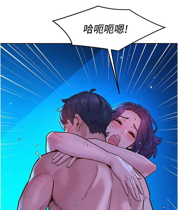[韩国漫画] 友情万睡 爱情,巨乳大奶#[129P]-31