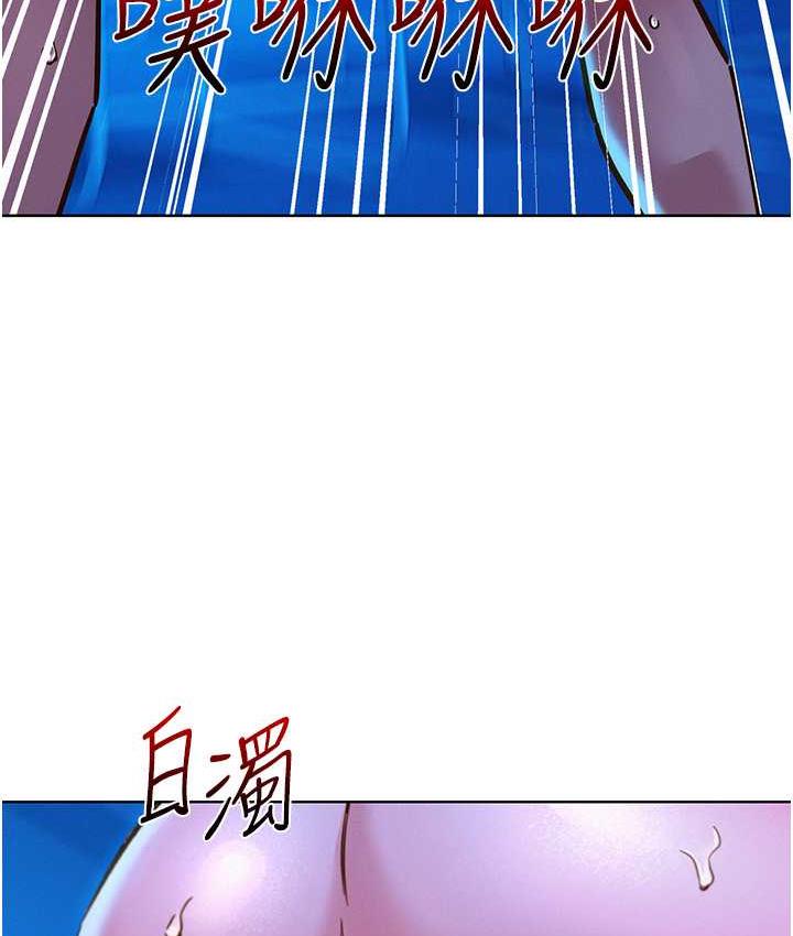 [韩国漫画] 友情万睡 爱情,巨乳大奶#[129P]-33