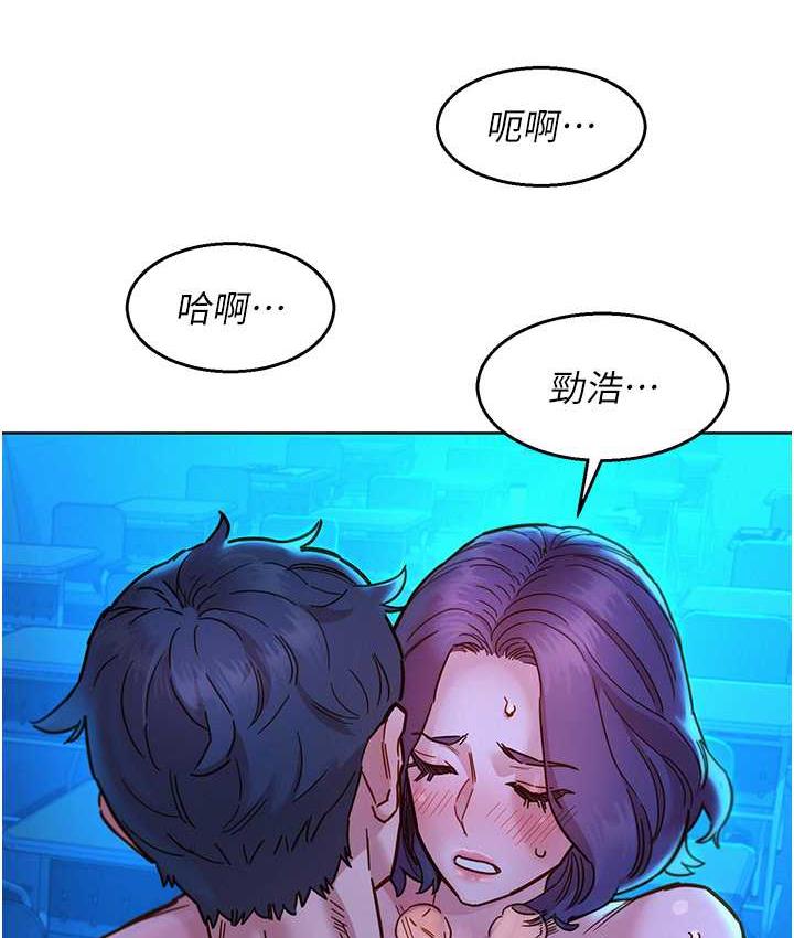 [韩国漫画] 友情万睡 爱情,巨乳大奶#[129P]-35