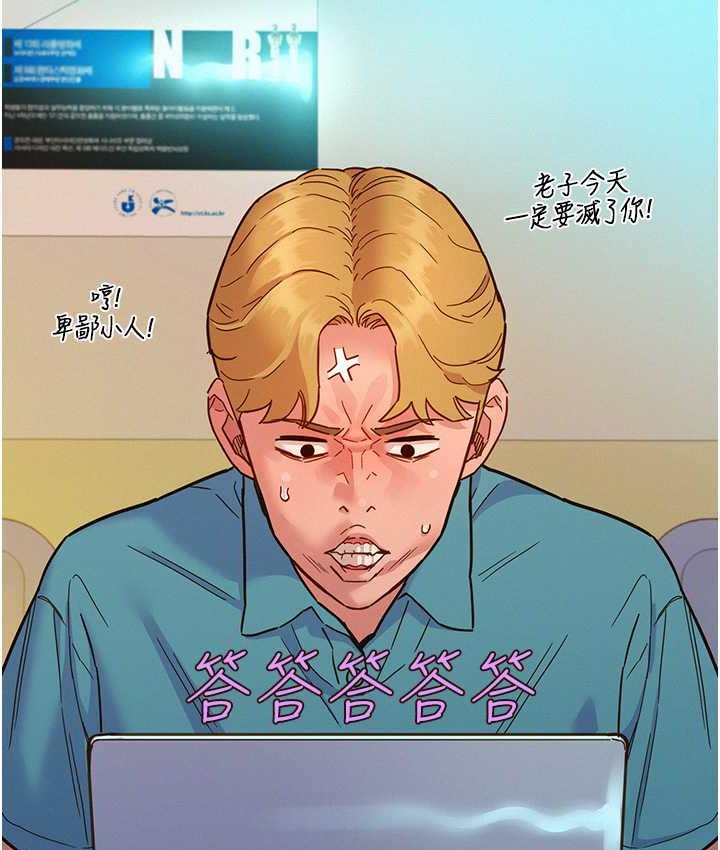 [韩国漫画] 友情万睡 爱情,巨乳大奶#[129P]-43