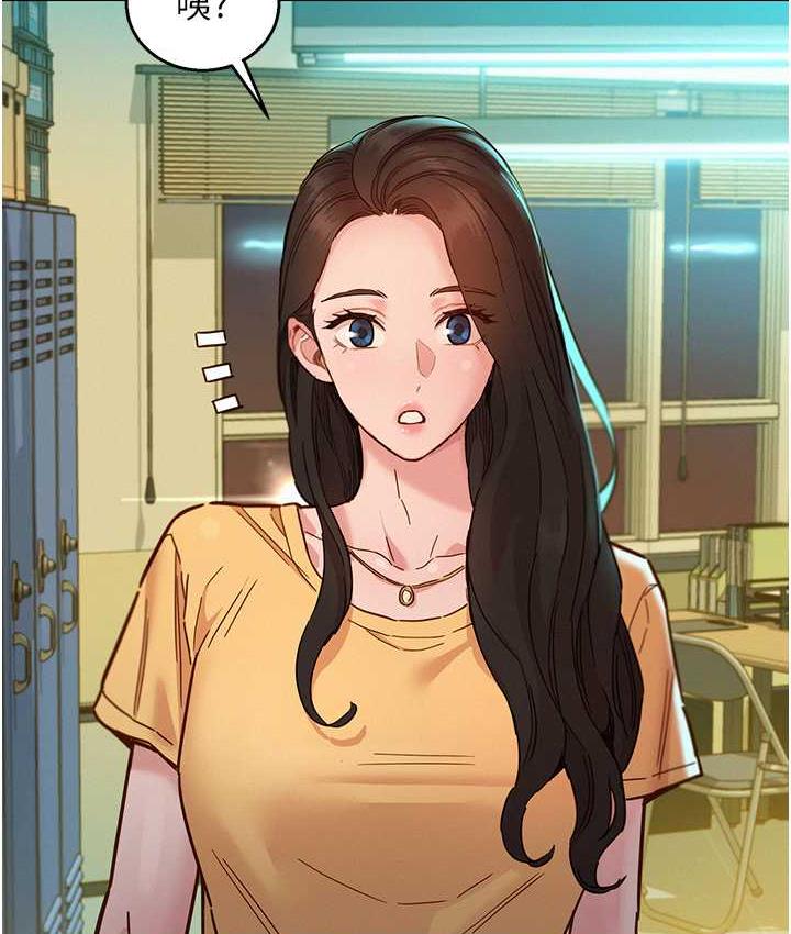 [韩国漫画] 友情万睡 爱情,巨乳大奶#[129P]-45