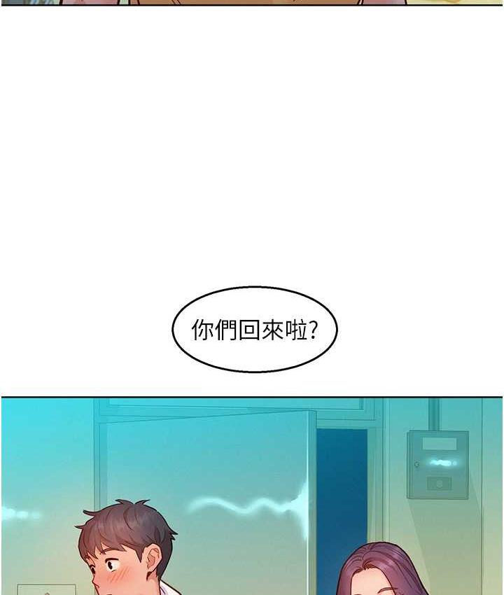 [韩国漫画] 友情万睡 爱情,巨乳大奶#[129P]-46