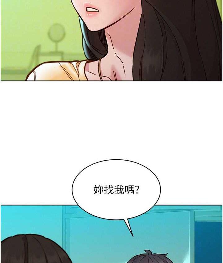 [韩国漫画] 友情万睡 爱情,巨乳大奶#[129P]-52