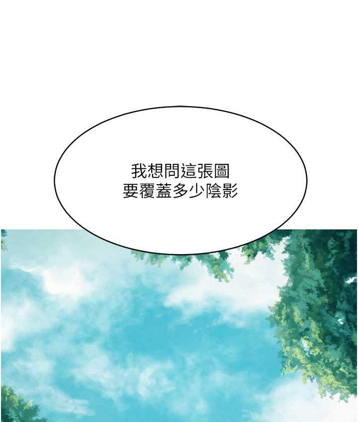 [韩国漫画] 友情万睡 爱情,巨乳大奶#[129P]-54
