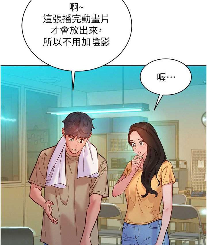 [韩国漫画] 友情万睡 爱情,巨乳大奶#[129P]-56