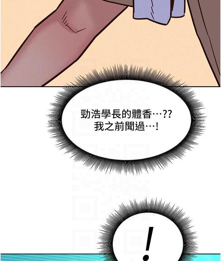 [韩国漫画] 友情万睡 爱情,巨乳大奶#[129P]-61