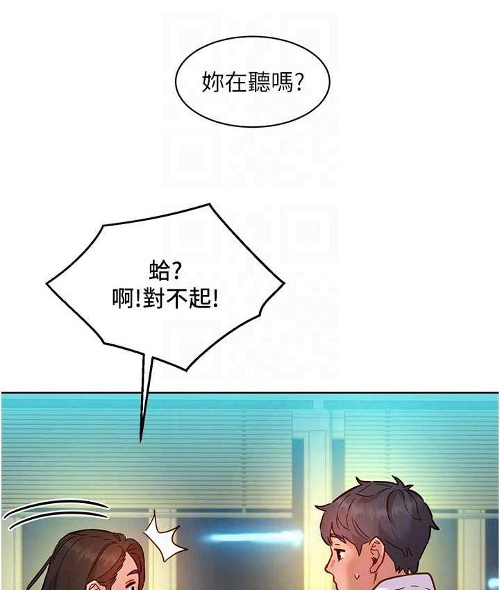 [韩国漫画] 友情万睡 爱情,巨乳大奶#[129P]-66