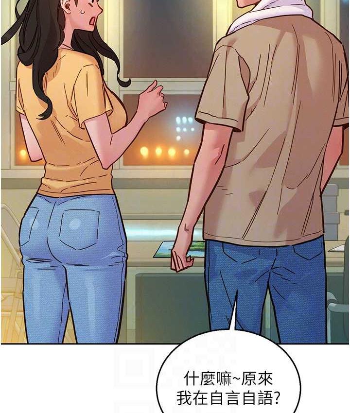 [韩国漫画] 友情万睡 爱情,巨乳大奶#[129P]-67