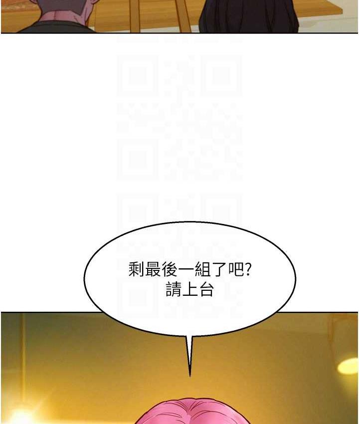 [韩国漫画] 友情万睡 爱情,巨乳大奶#[129P]-74
