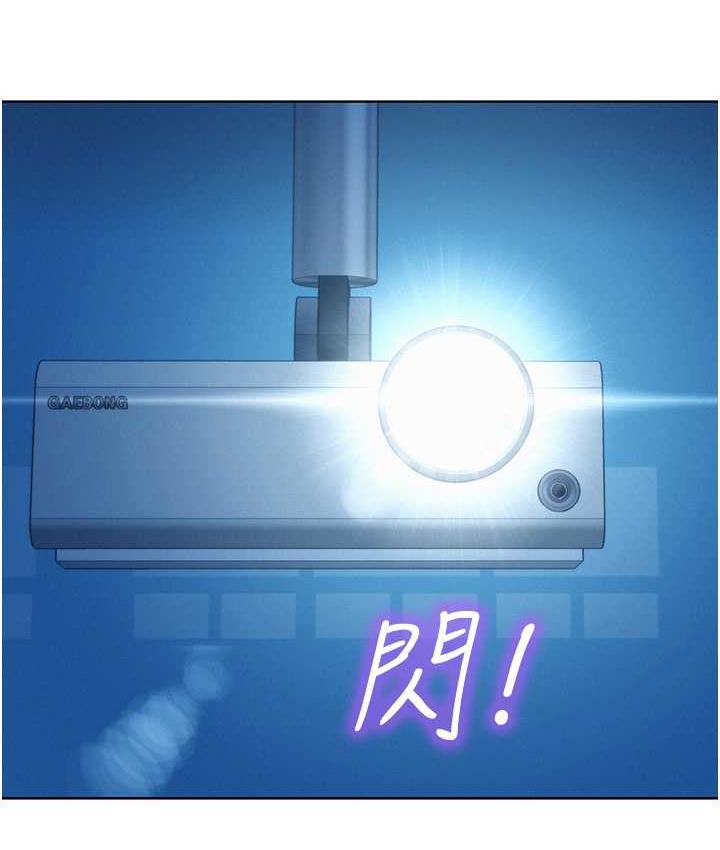 [韩国漫画] 友情万睡 爱情,巨乳大奶#[129P]-83