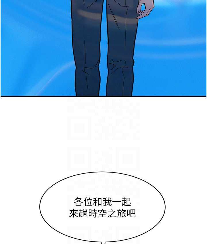 [韩国漫画] 友情万睡 爱情,巨乳大奶#[129P]-86