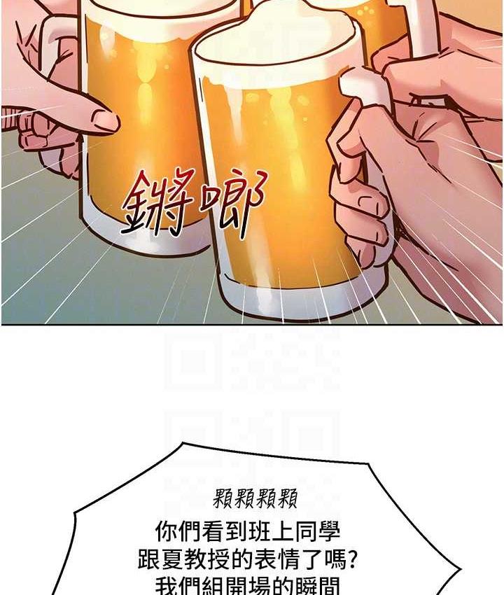 [韩国漫画] 友情万睡 爱情,巨乳大奶#[129P]-92