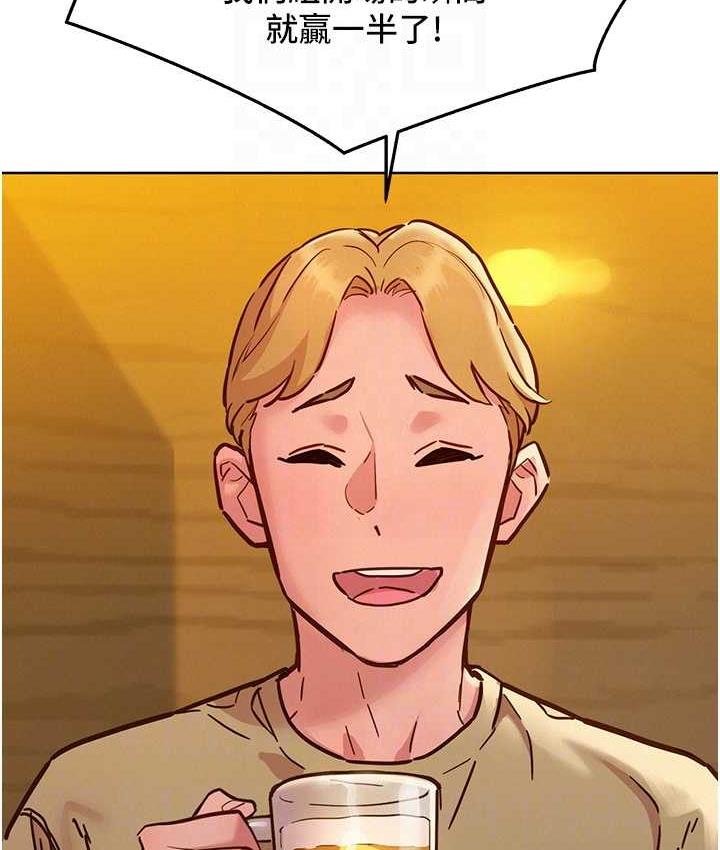 [韩国漫画] 友情万睡 爱情,巨乳大奶#[129P]-93