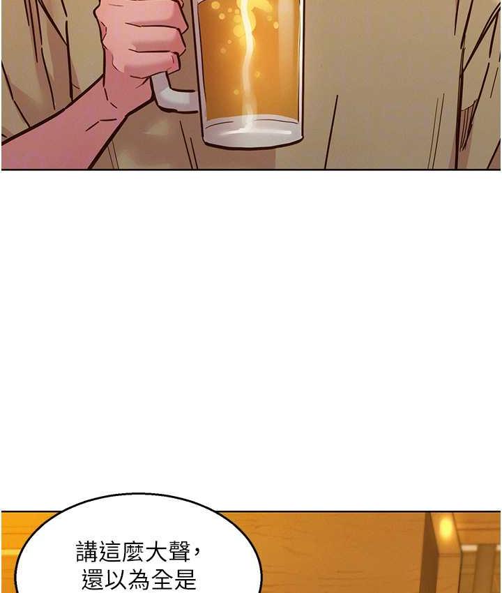 [韩国漫画] 友情万睡 爱情,巨乳大奶#[129P]-94