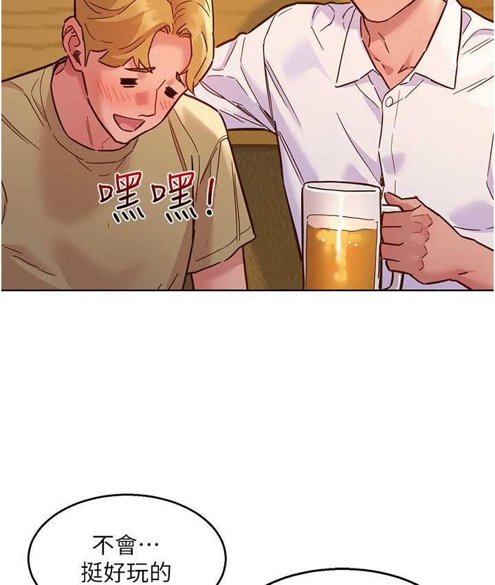 [韩国漫画] 友情万睡 爱情,巨乳大奶#[129P]-97