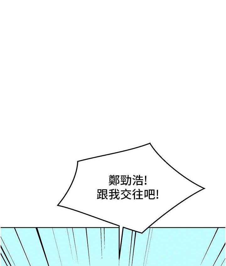 [韩国漫画] 友情万睡 爱情,巨乳大奶#[126P]-1