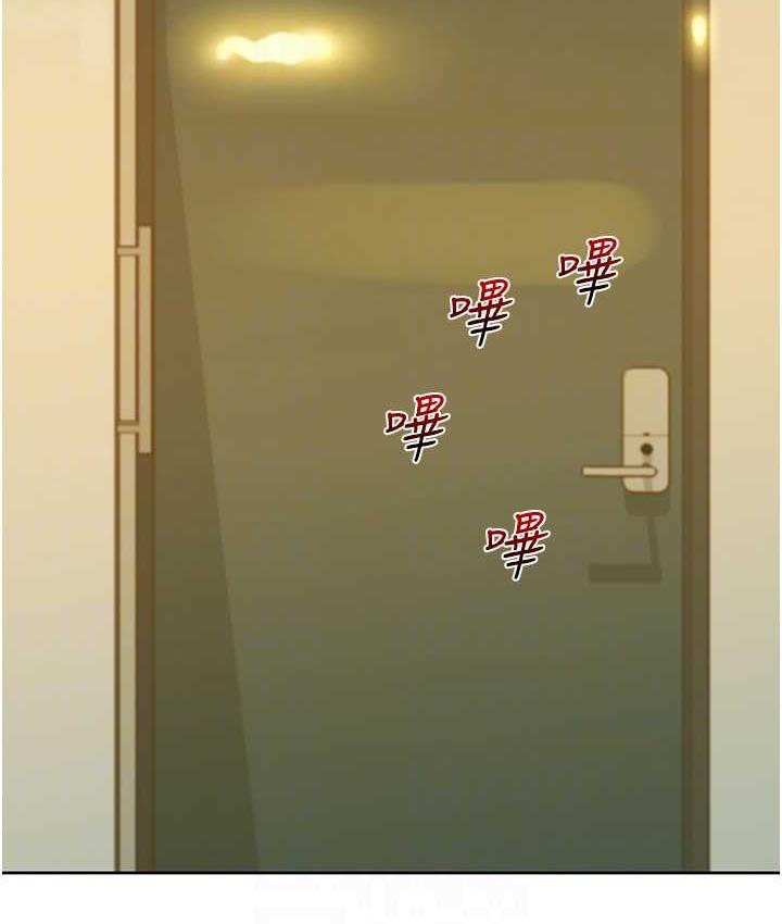 [韩国漫画] 友情万睡 爱情,巨乳大奶#[126P]-100