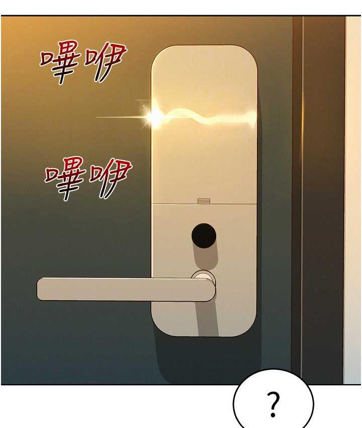 [韩国漫画] 友情万睡 爱情,巨乳大奶#[126P]-103