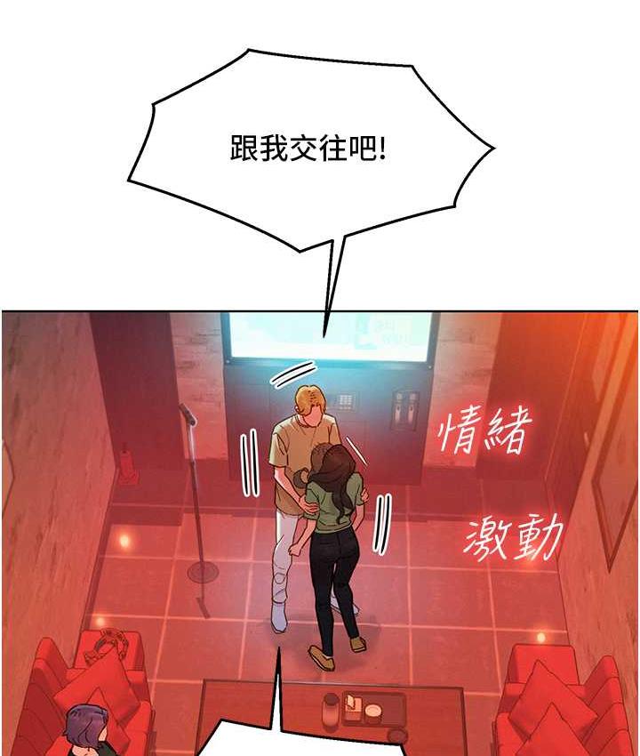 [韩国漫画] 友情万睡 爱情,巨乳大奶#[126P]-11