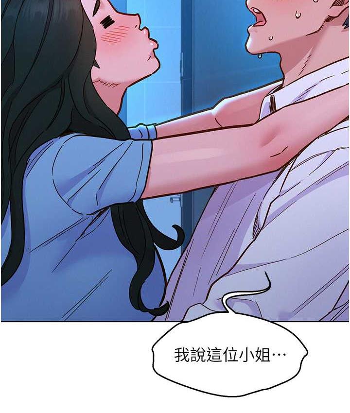 [韩国漫画] 友情万睡 爱情,巨乳大奶#[126P]-111