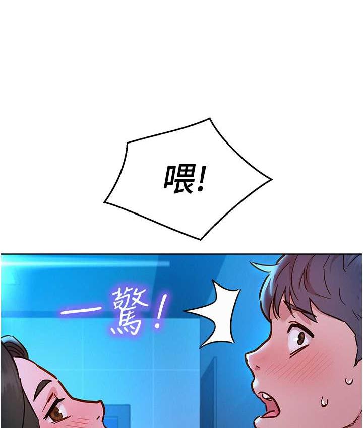 [韩国漫画] 友情万睡 爱情,巨乳大奶#[126P]-112