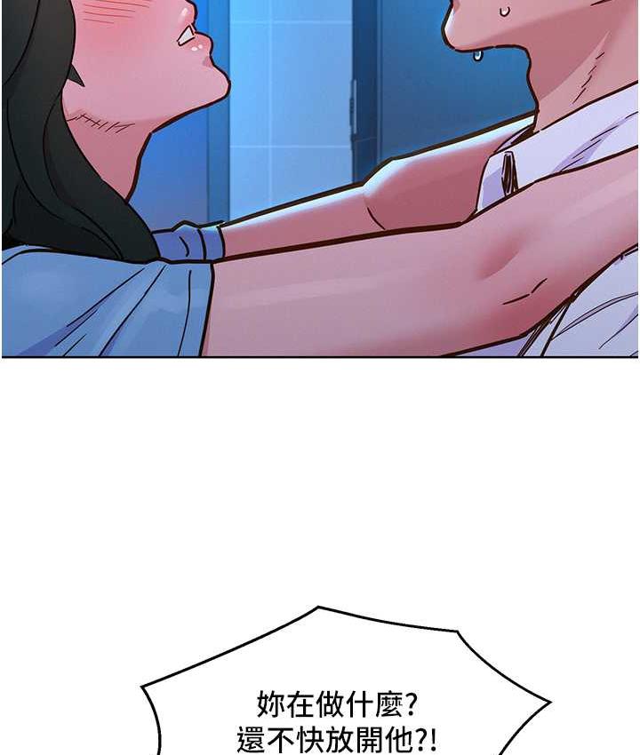 [韩国漫画] 友情万睡 爱情,巨乳大奶#[126P]-113