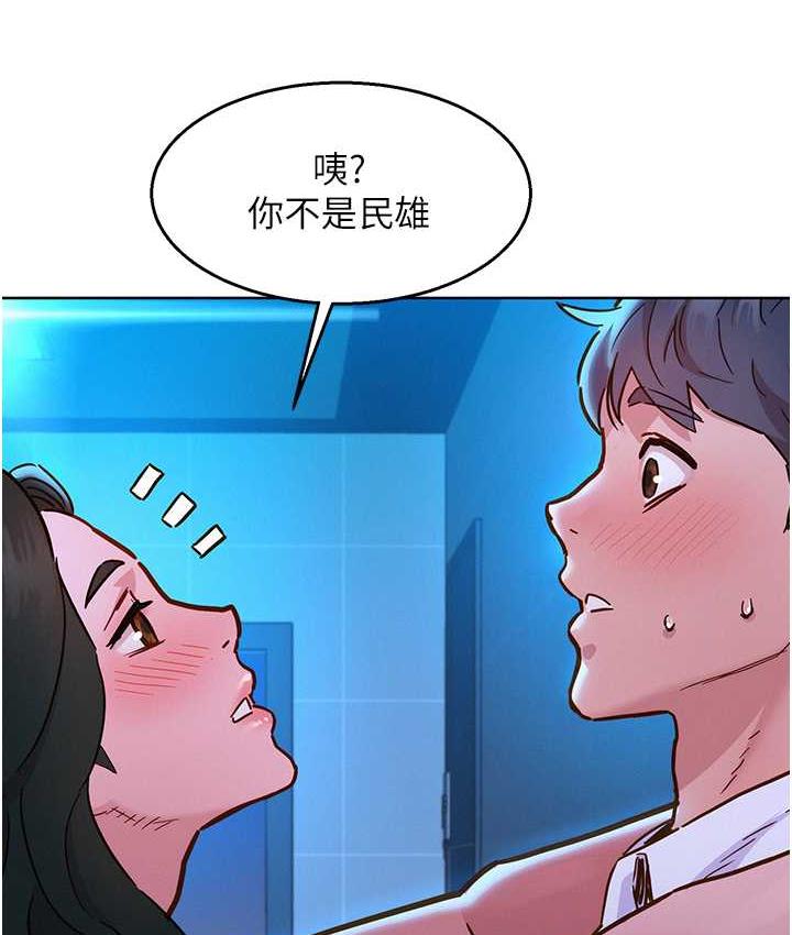 [韩国漫画] 友情万睡 爱情,巨乳大奶#[126P]-116