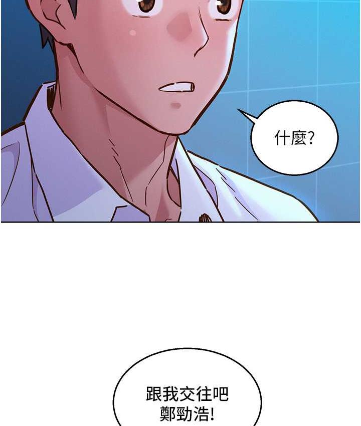 [韩国漫画] 友情万睡 爱情,巨乳大奶#[126P]-123