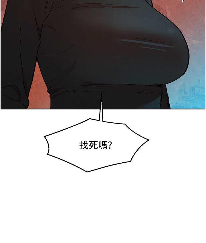 [韩国漫画] 友情万睡 爱情,巨乳大奶#[126P]-14