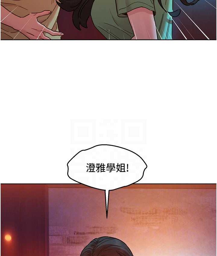 [韩国漫画] 友情万睡 爱情,巨乳大奶#[126P]-16