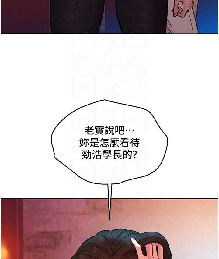 [韩国漫画] 友情万睡 爱情,巨乳大奶#[126P]-18