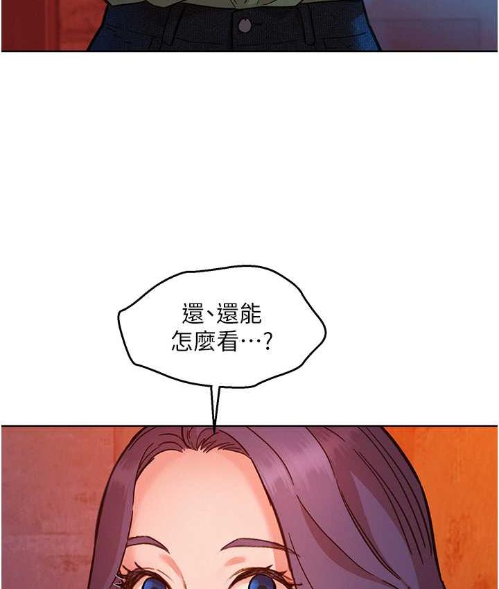 [韩国漫画] 友情万睡 爱情,巨乳大奶#[126P]-20