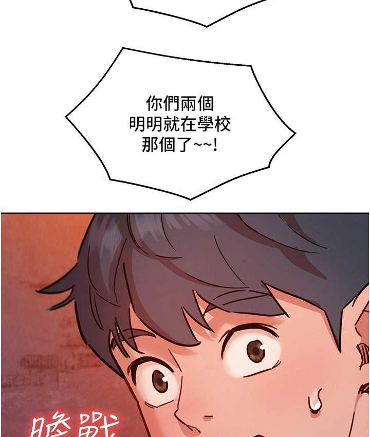 [韩国漫画] 友情万睡 爱情,巨乳大奶#[126P]-22