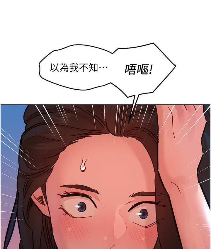 [韩国漫画] 友情万睡 爱情,巨乳大奶#[126P]-24