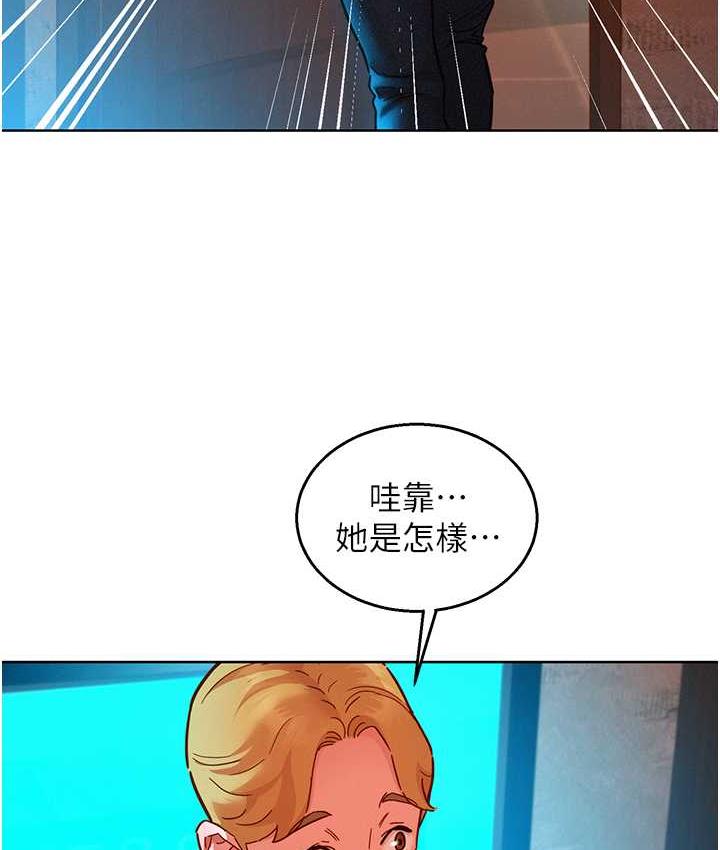 [韩国漫画] 友情万睡 爱情,巨乳大奶#[126P]-27