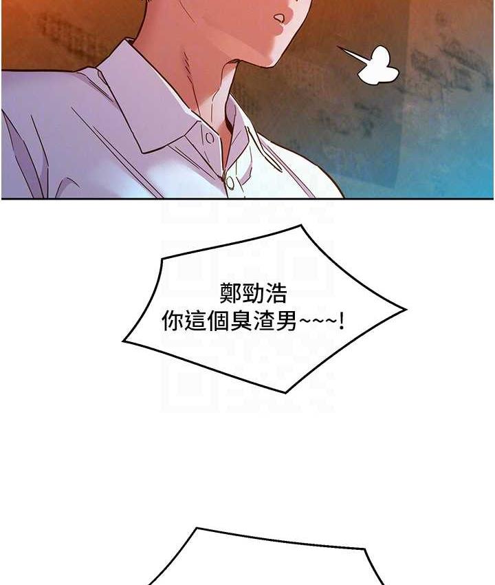 [韩国漫画] 友情万睡 爱情,巨乳大奶#[126P]-31
