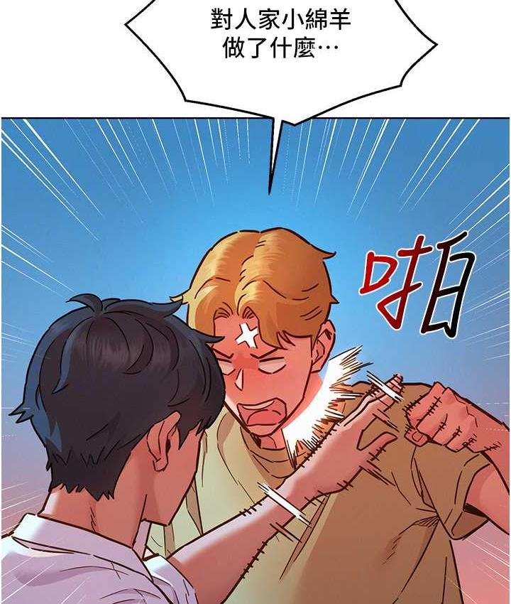 [韩国漫画] 友情万睡 爱情,巨乳大奶#[126P]-32