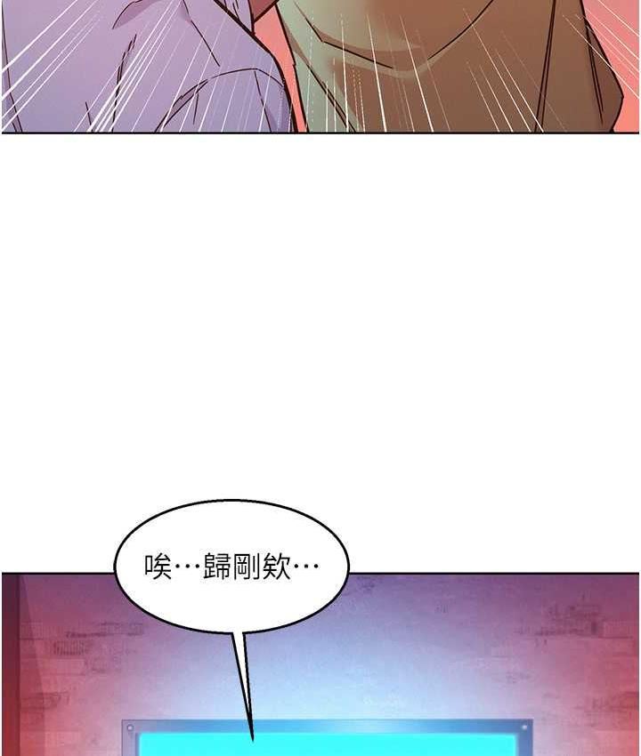 [韩国漫画] 友情万睡 爱情,巨乳大奶#[126P]-33